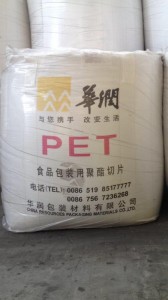 PET CR-8863/常州华润